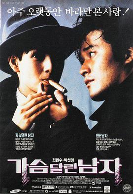 绿皮书 伦理电影推荐